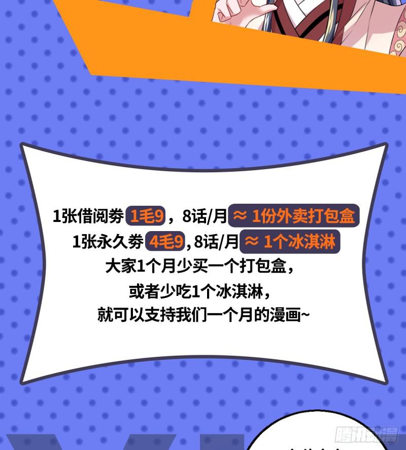收费兼四连更通知10