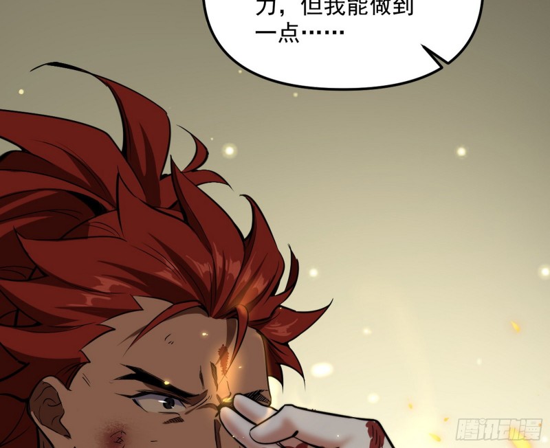 信念33