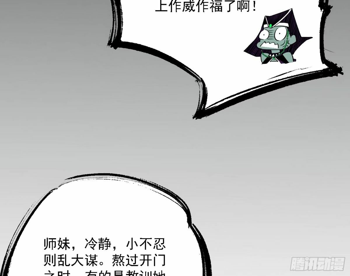 天纵之资颜如玉18