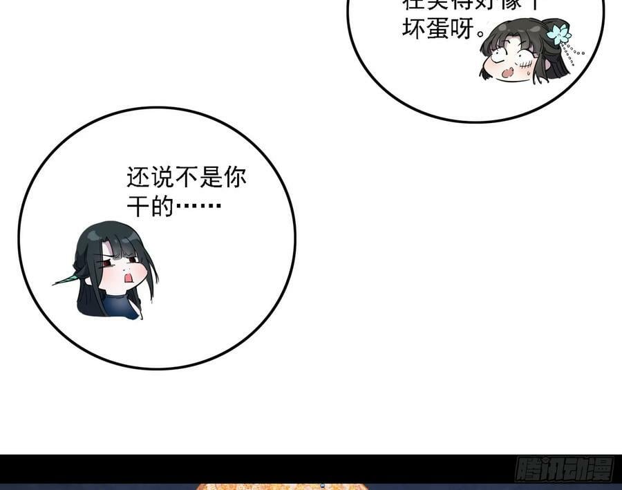 惊觉与应对手段135