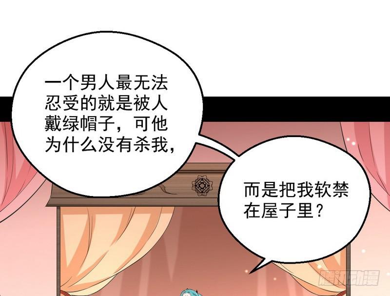 逆袭？你想多了39