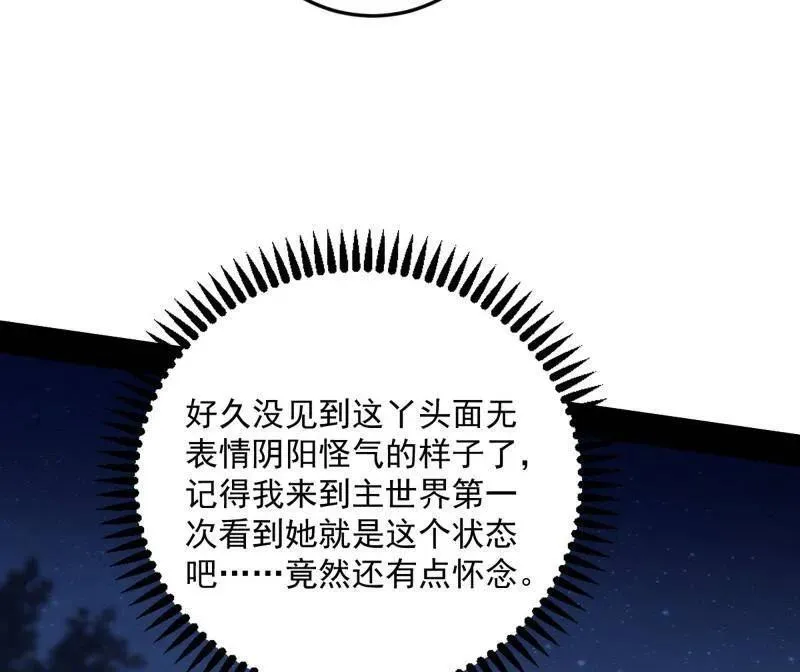第465话 妙手回春？105