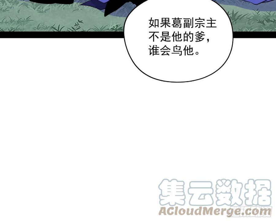 战略转进68
