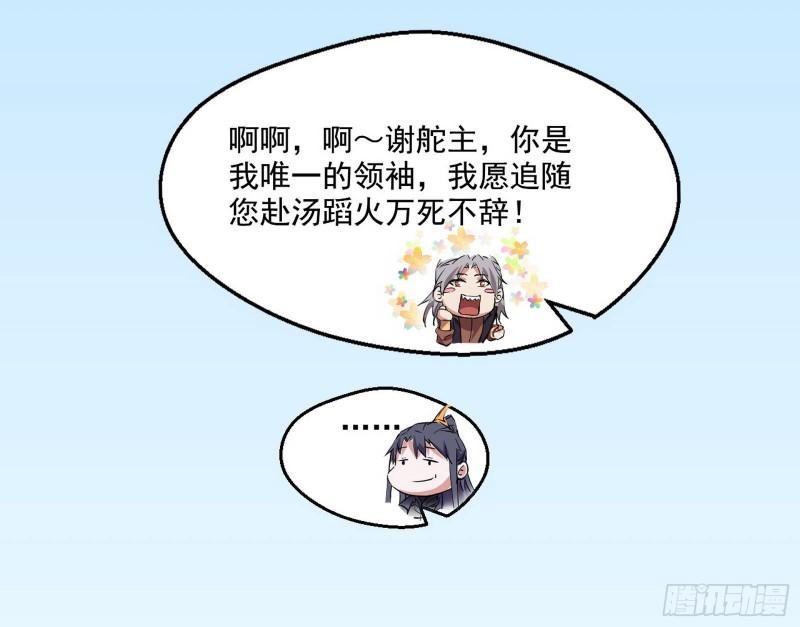 青儿的逆袭148