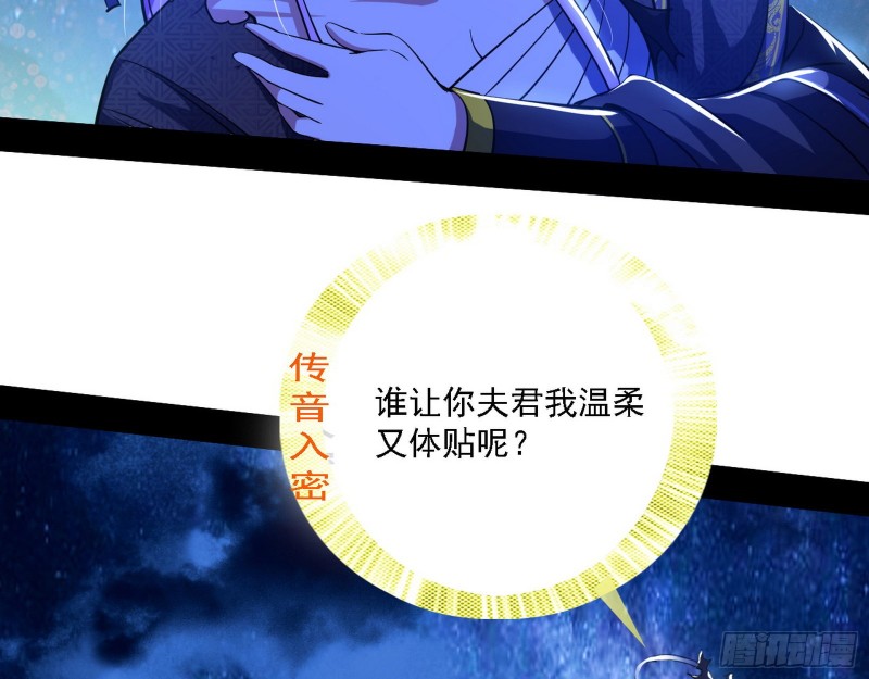 真心慈，假谢焱92