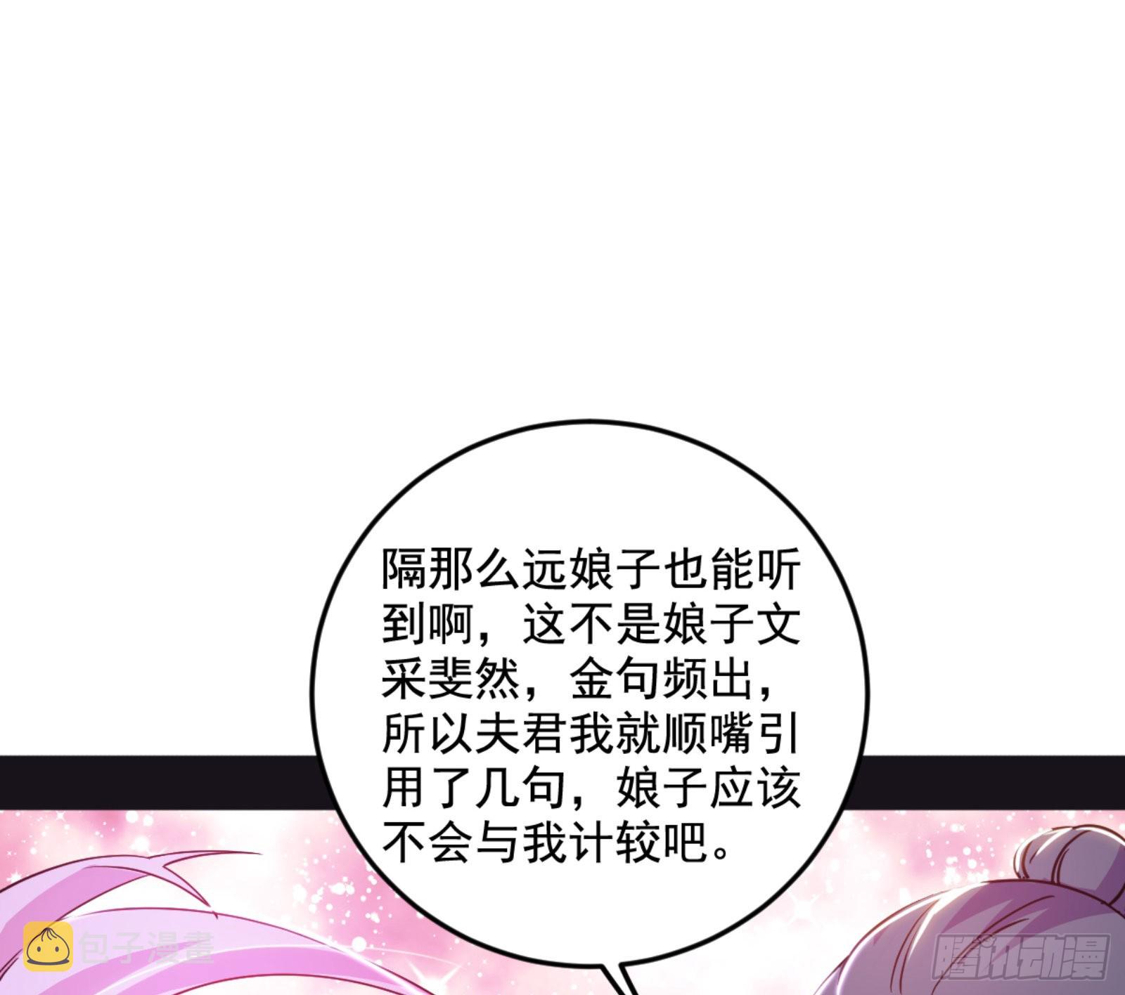 古里古怪的秦心慈21