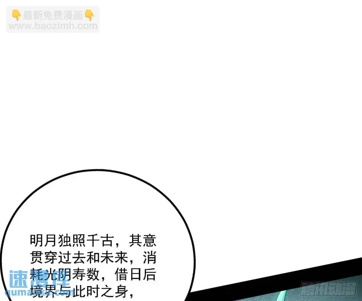 美人自古如名将，不许人间见白头53