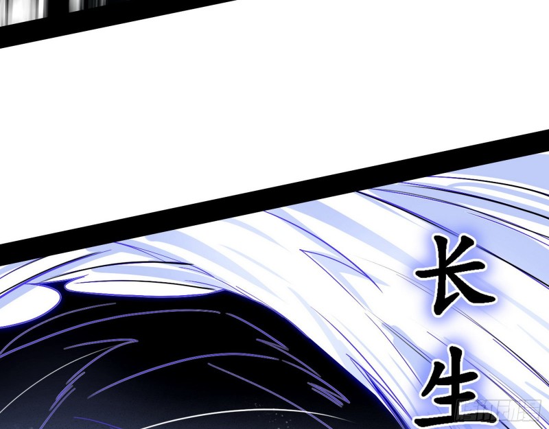 长生霸拳59