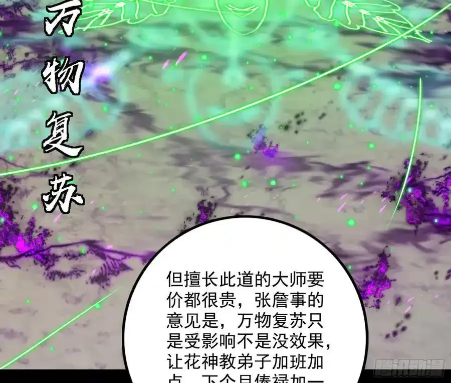阴差阳错的收获 223