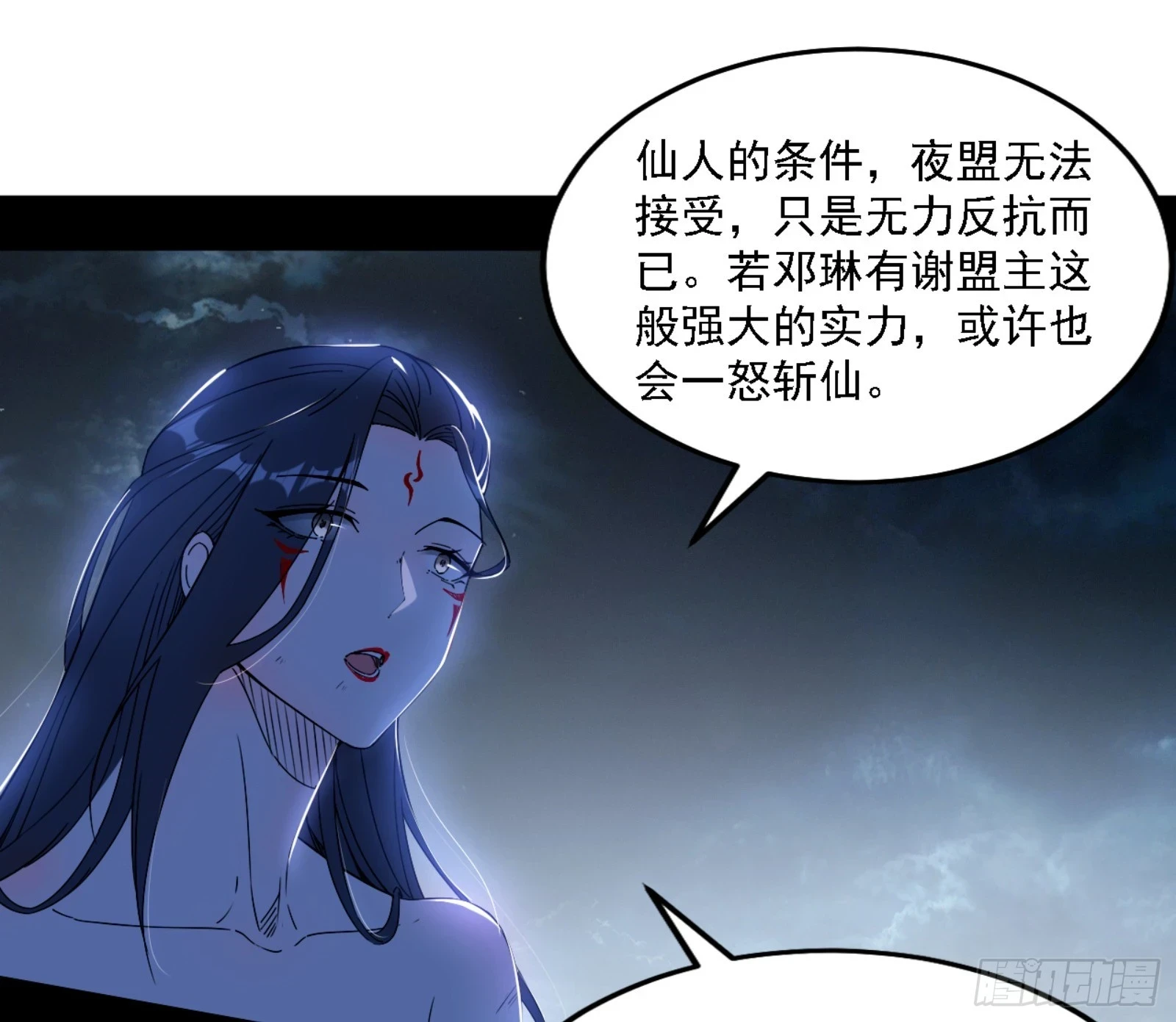 刑天9