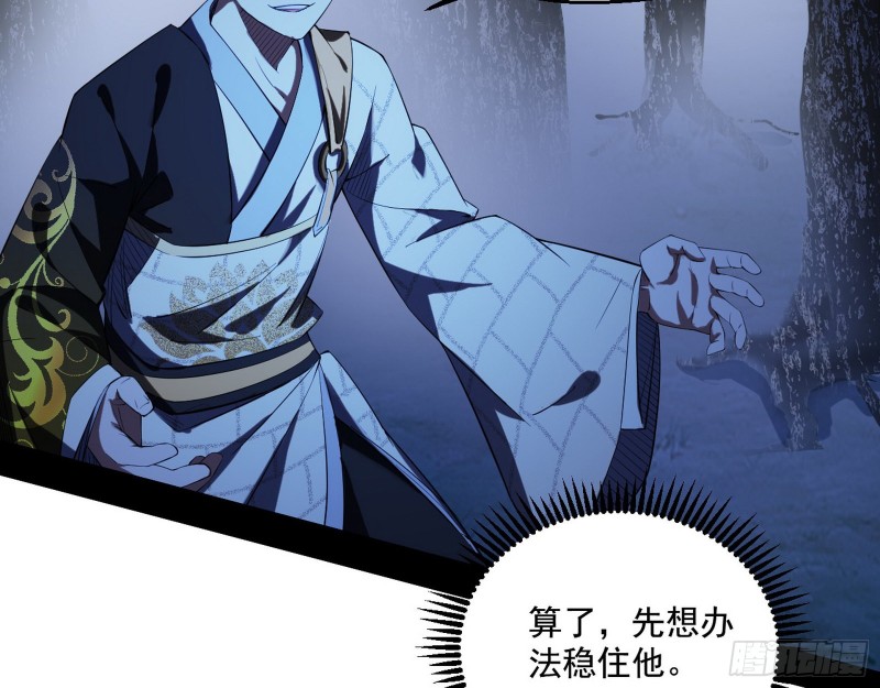 惊变16