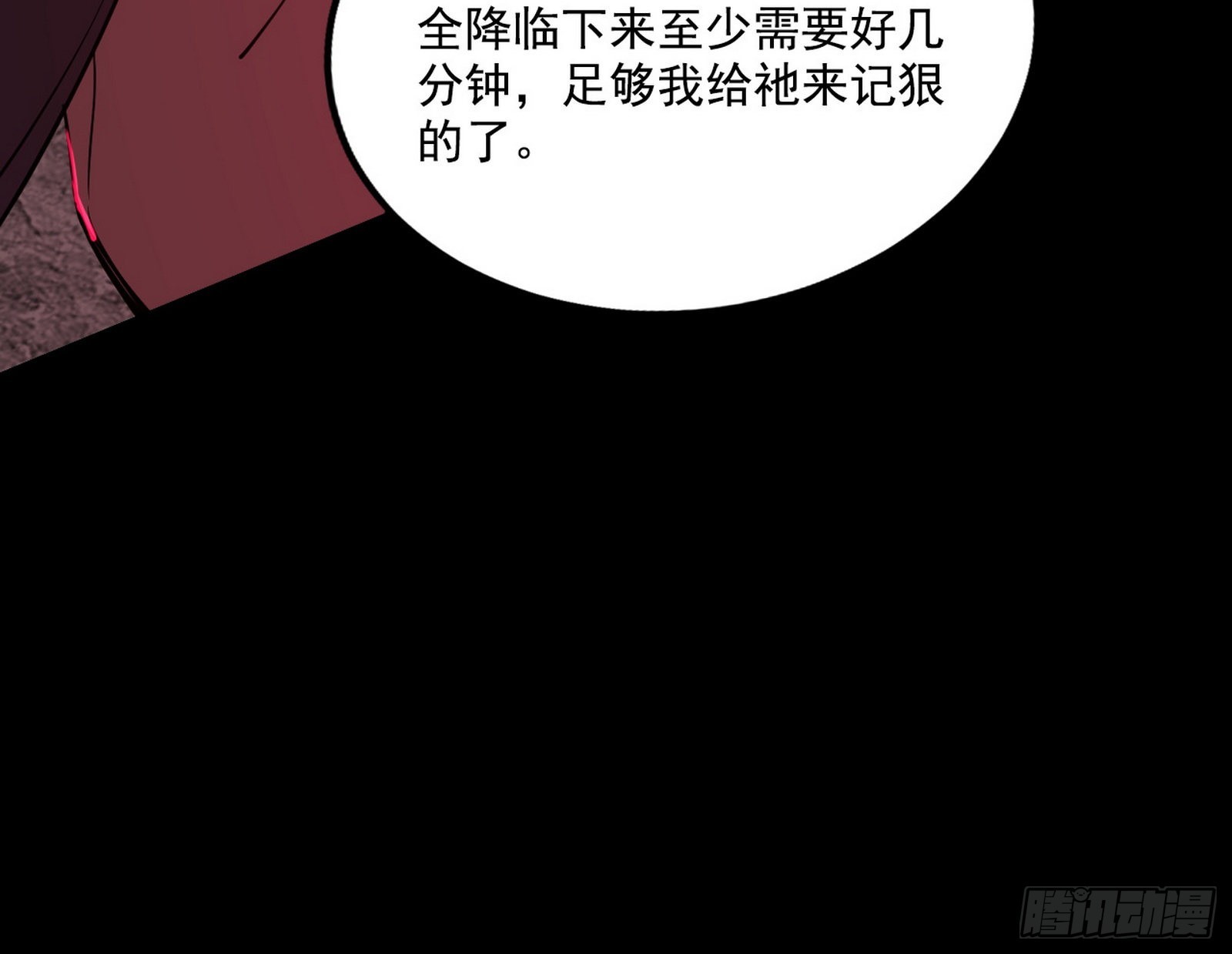 黑暗精灵王VS邪神姐妹花31