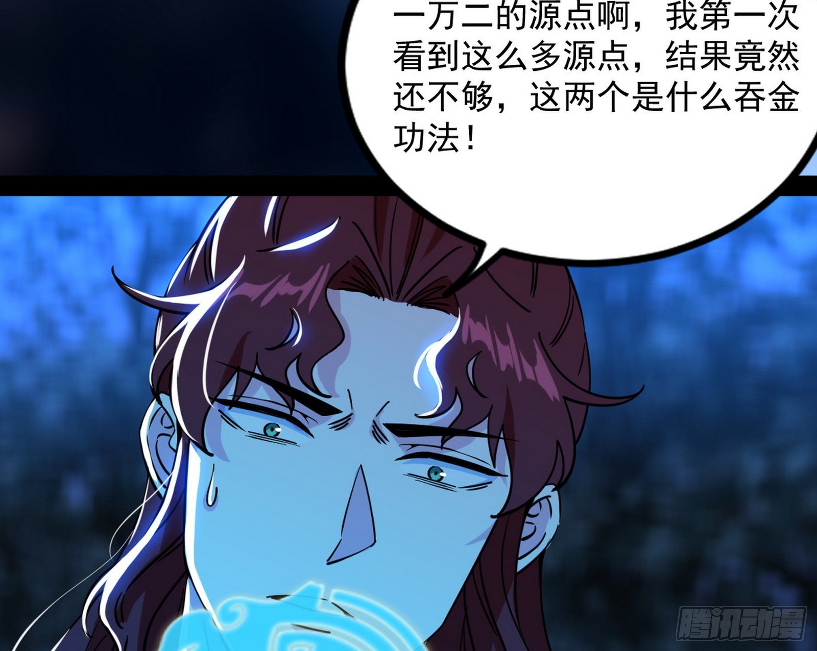 回归主世界和薅徐敏羊毛95