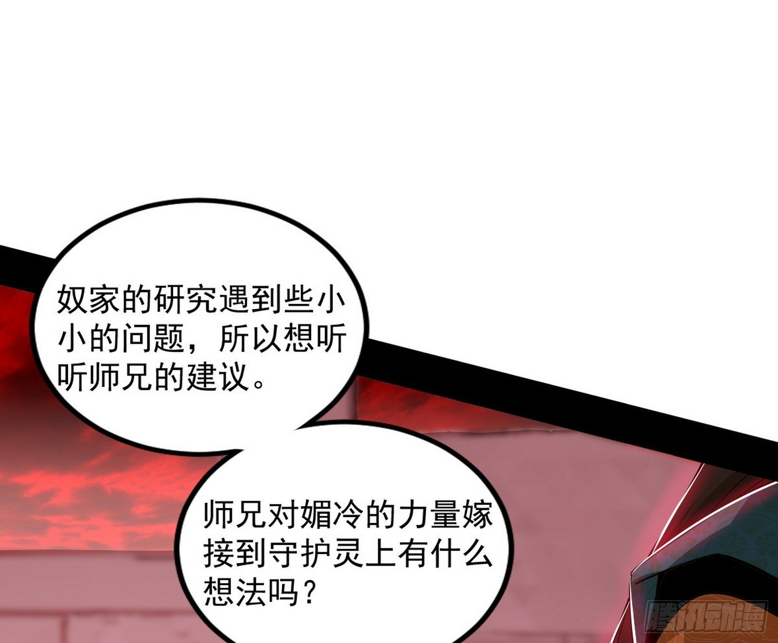 媚冷和耳廓狐34