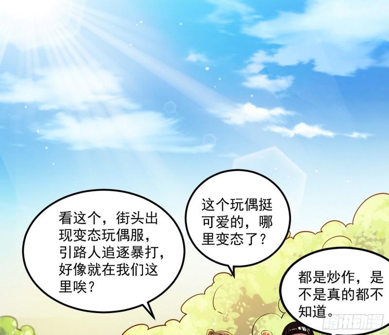 八难魔功入门了37