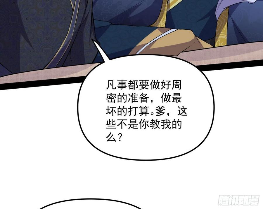 战略转进147