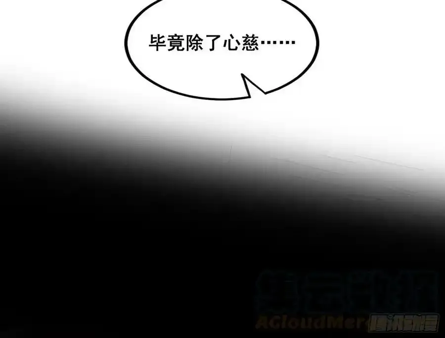 功法隐患与妖女的叮嘱112