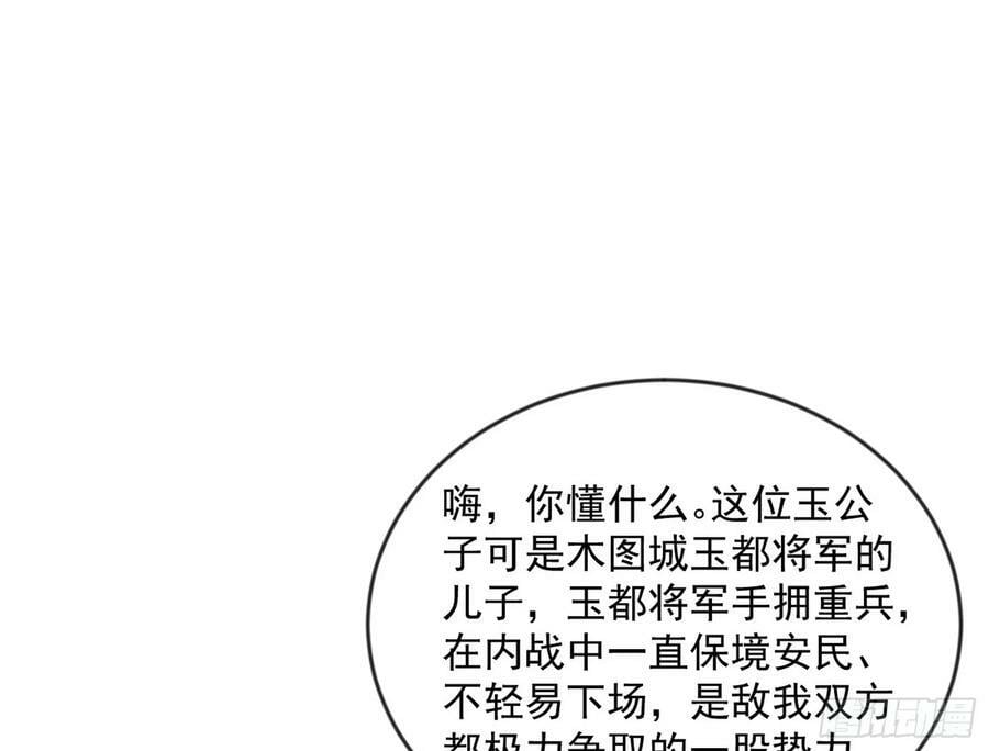 酒后迷情86