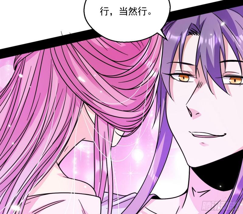 论功行赏47