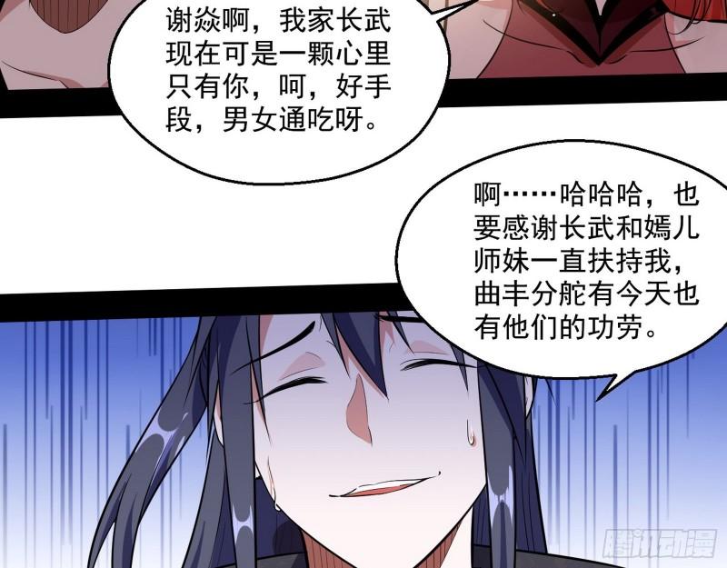 不速之客38