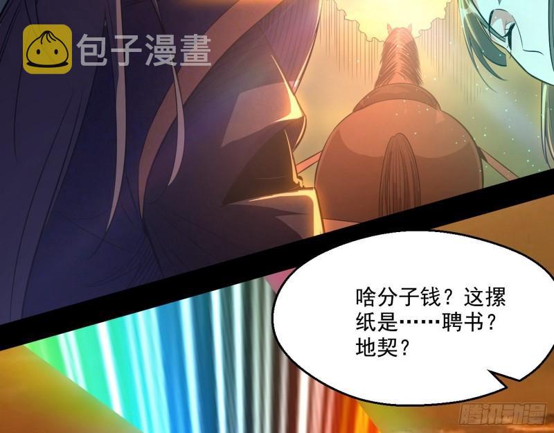 分赃大会84
