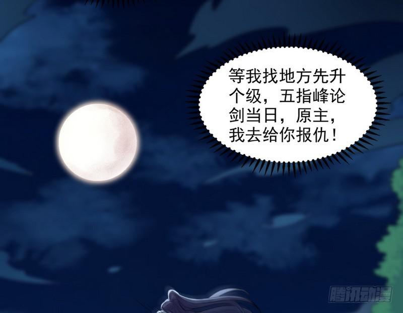 等我升个级56