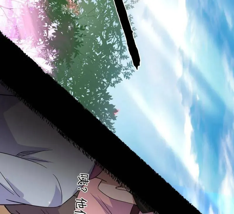 第456话 洞庭龙女公孙好65