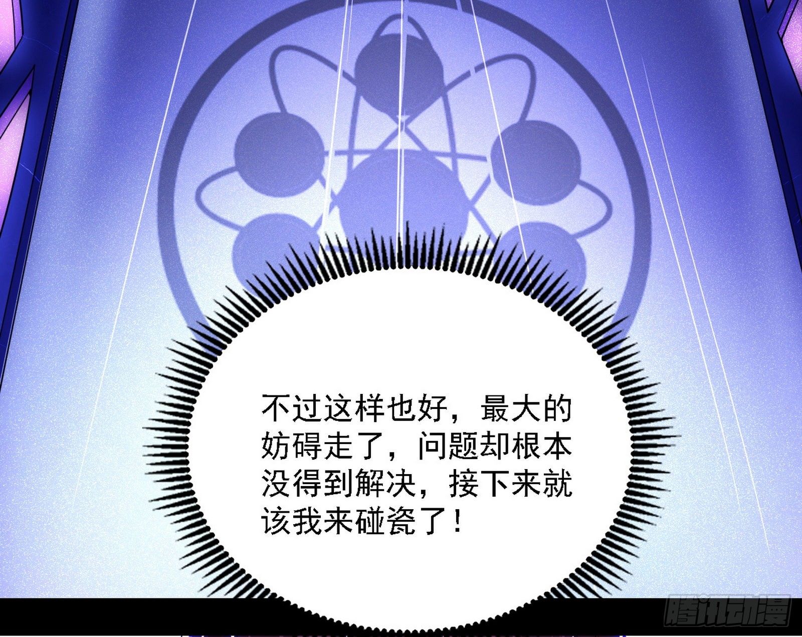 洗清嫌疑123