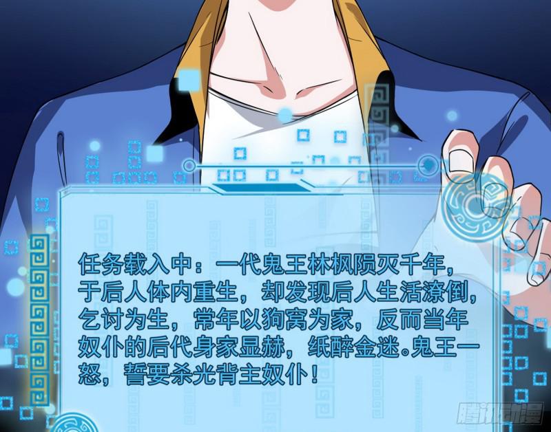 通灵世界39