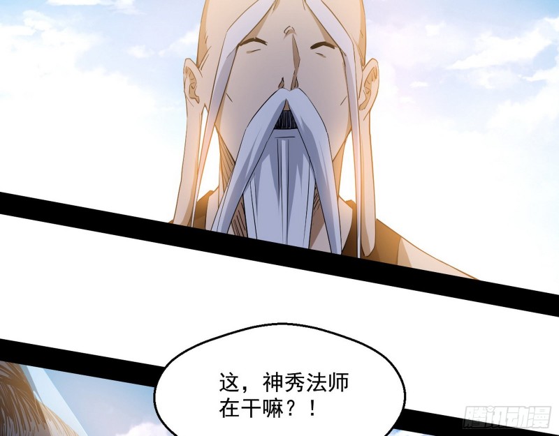 地狱八难103