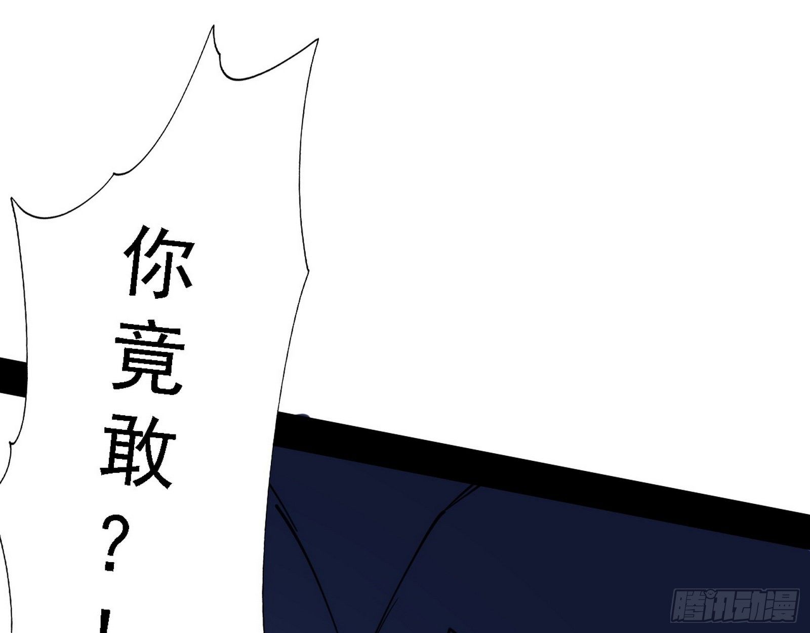 痛快一战115