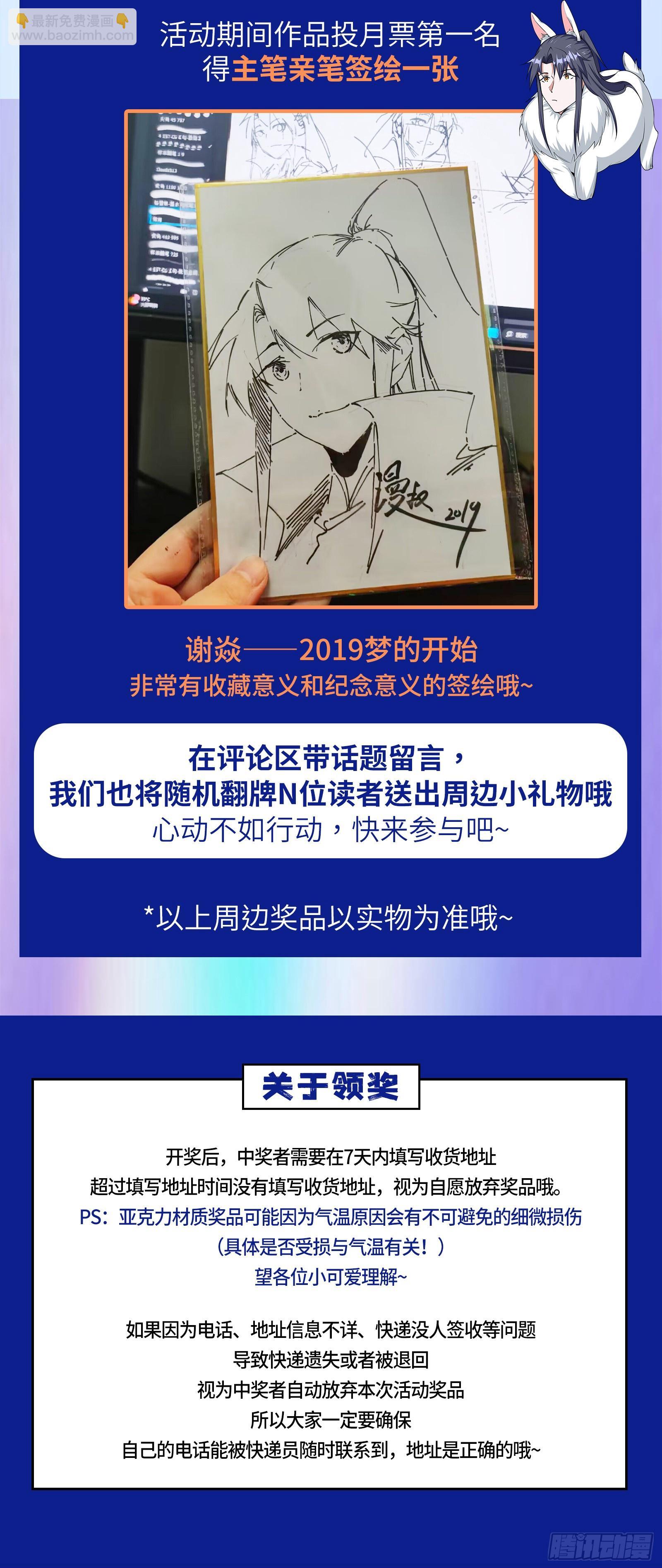 刑天+四重念火+长生霸拳=无敌184