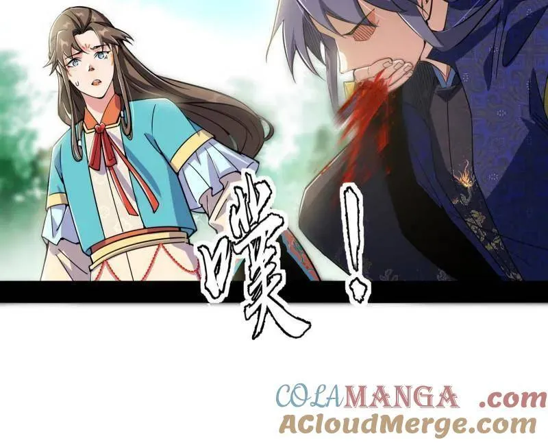 第457话 超大型幻魔天境带来的收获148