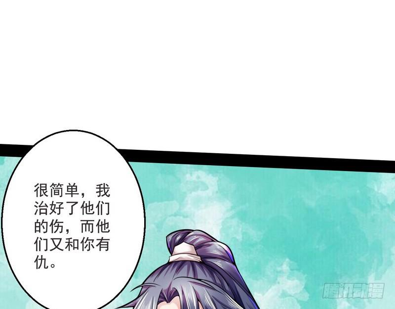 回归主世界23