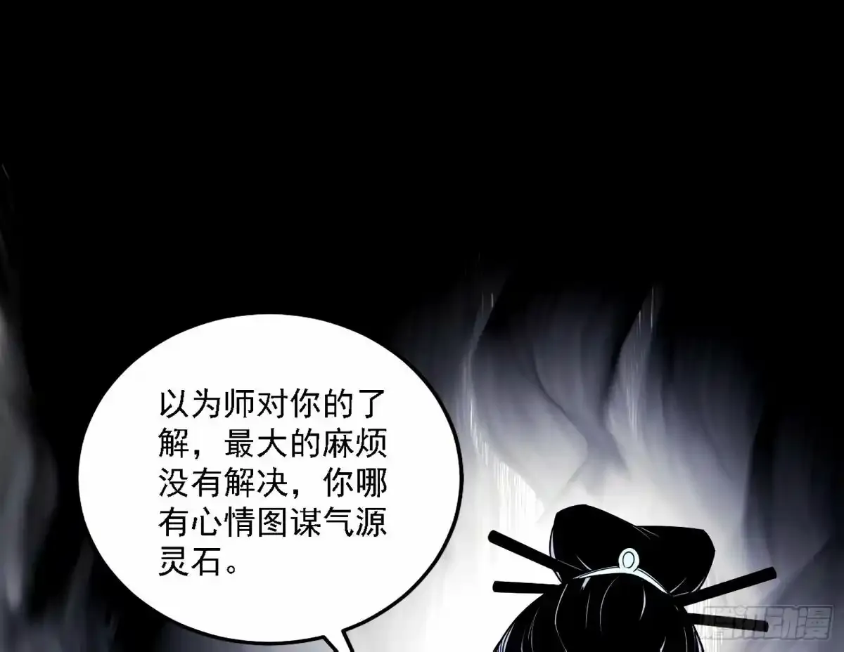 大汉公主颜如玉 【一更】124