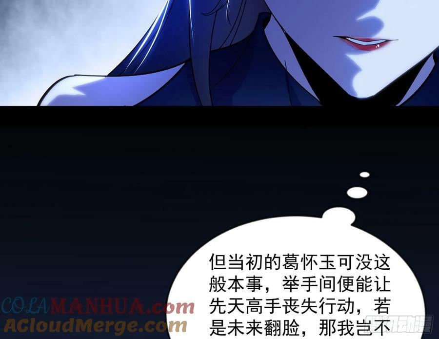 无解的心魔大誓16