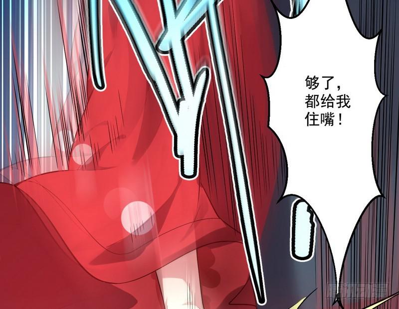 我太监了113