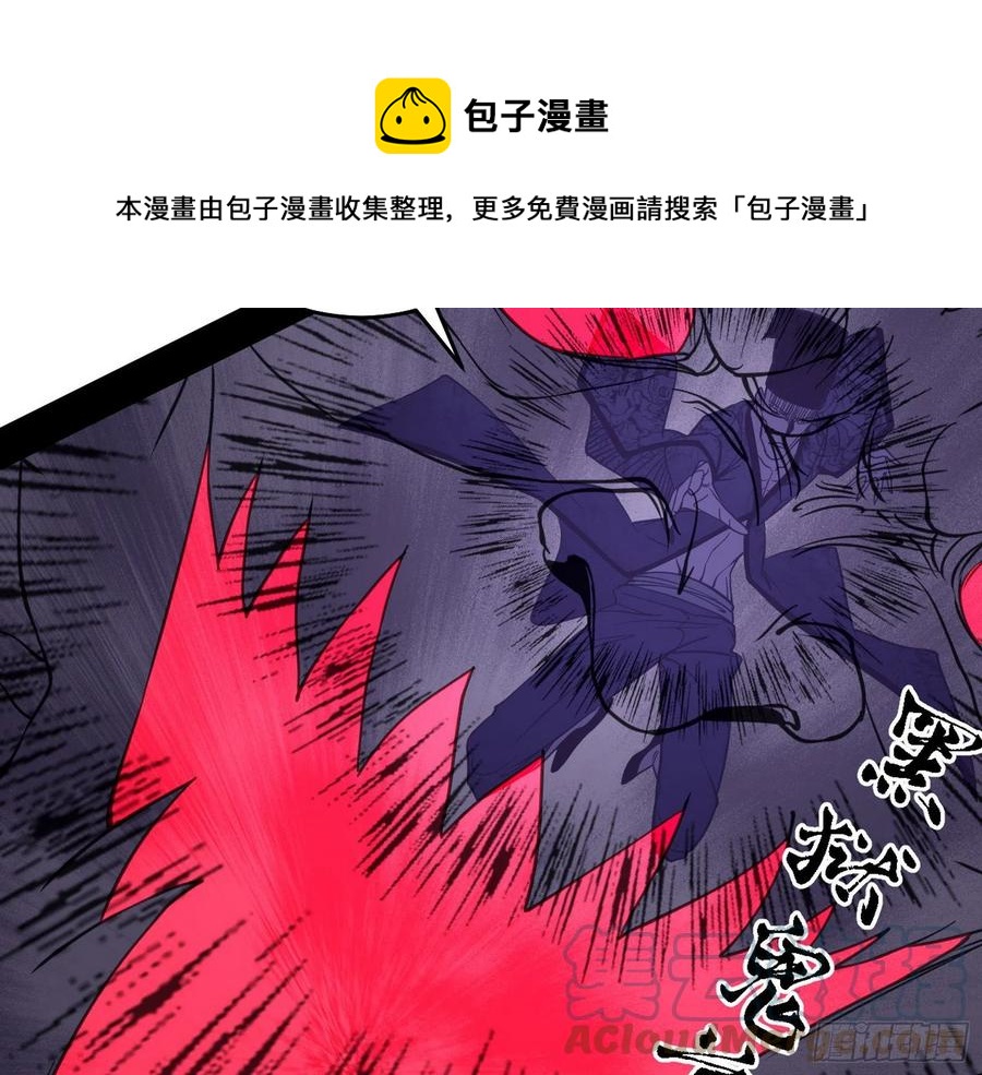 千面公子重出江湖56