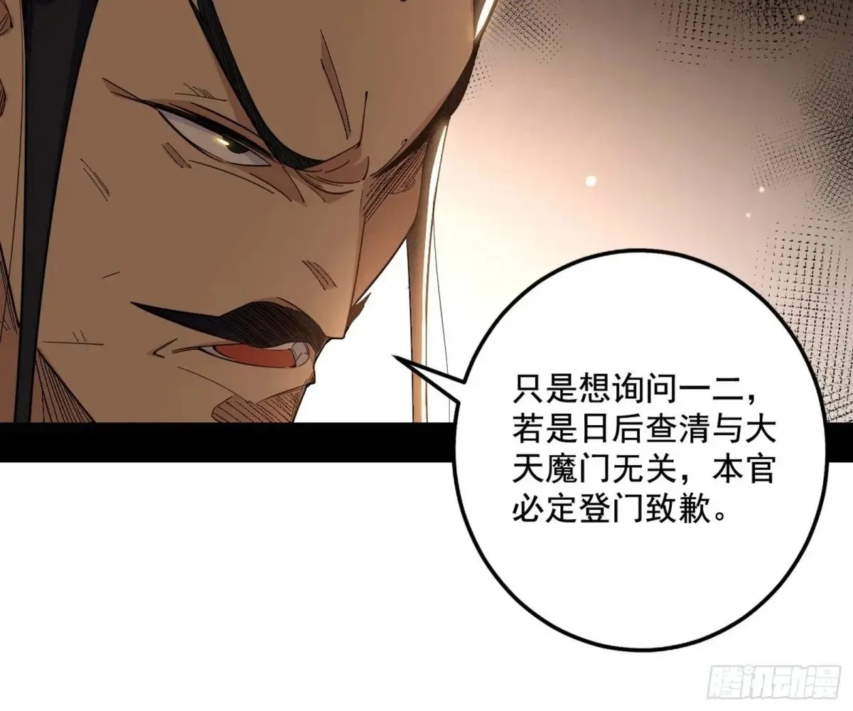 纵虎归山119