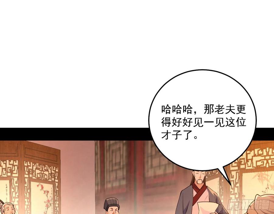 联袂而来59