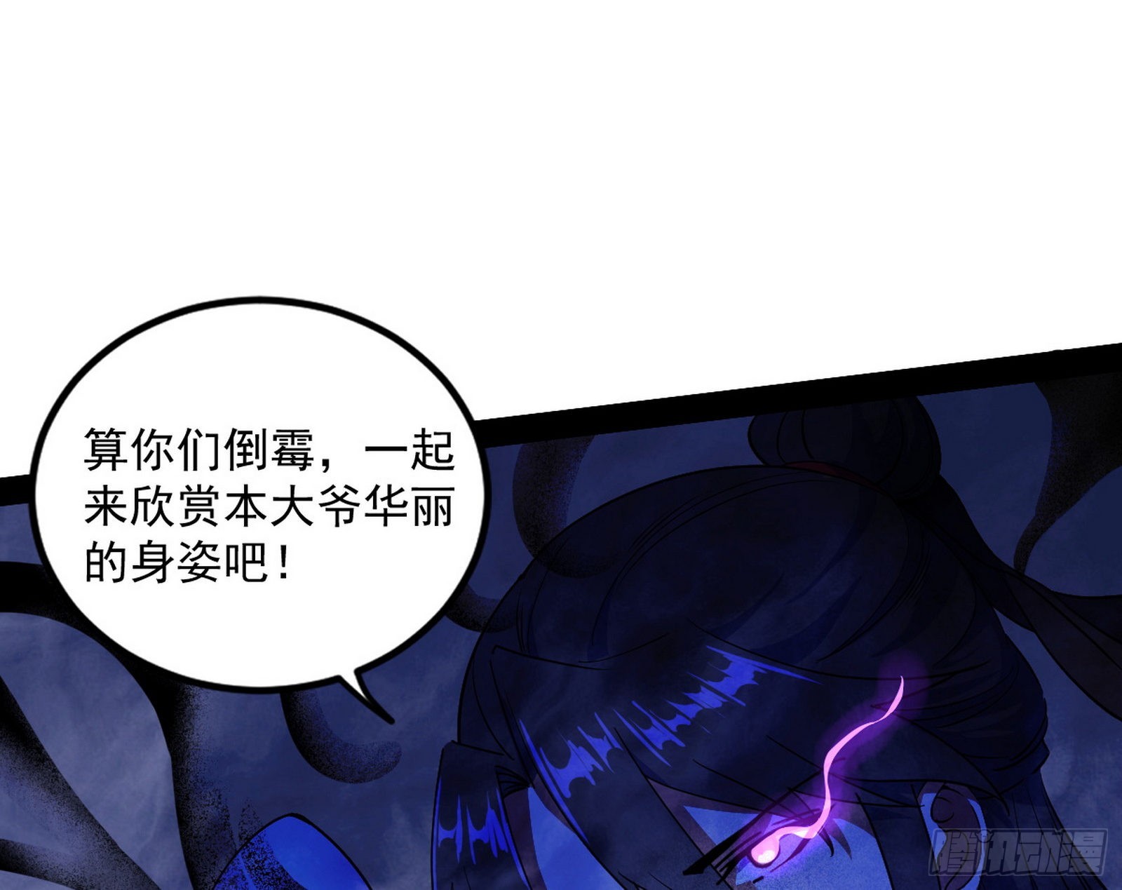 主世界的先天们19