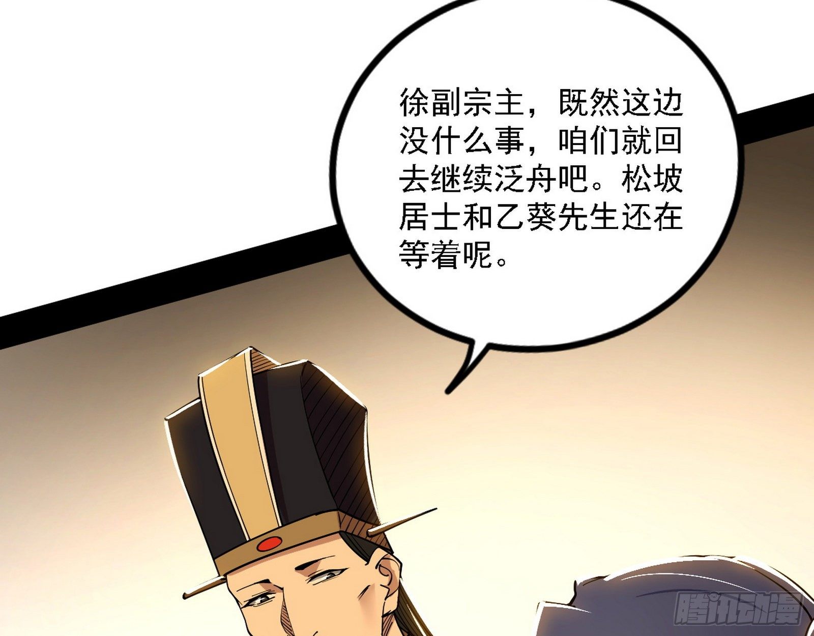 退一步，海阔天空113