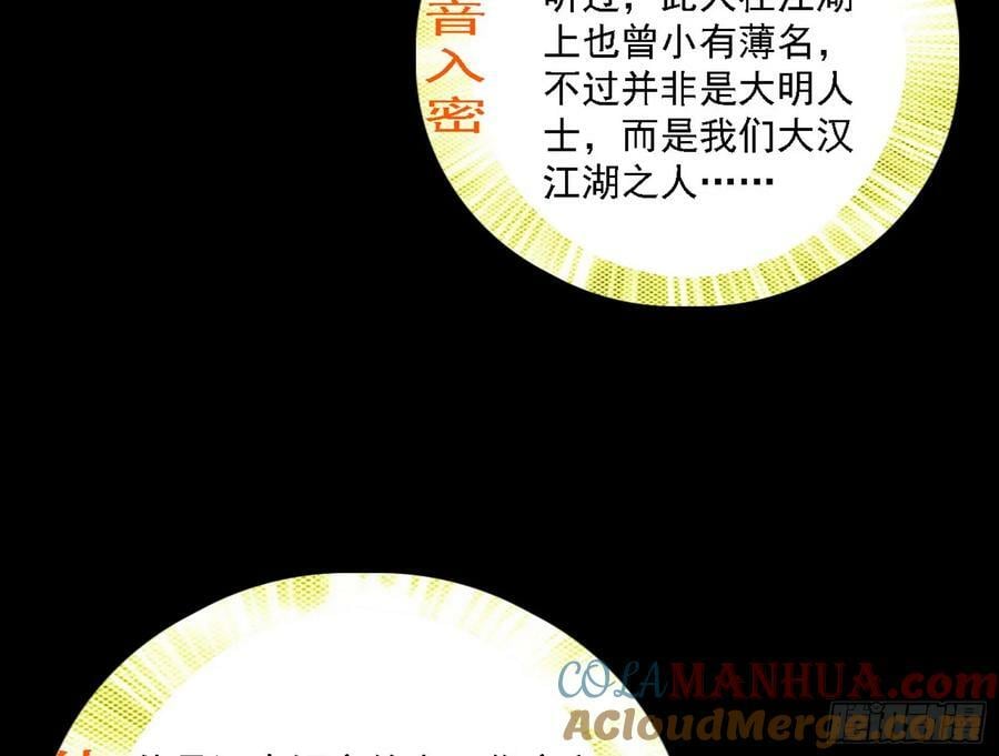 翻版意道驰？84