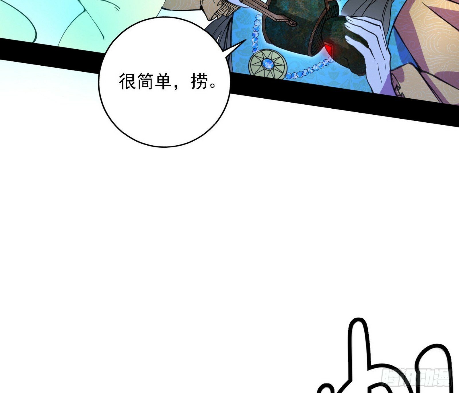 后天灵宝鬼域壶偶51