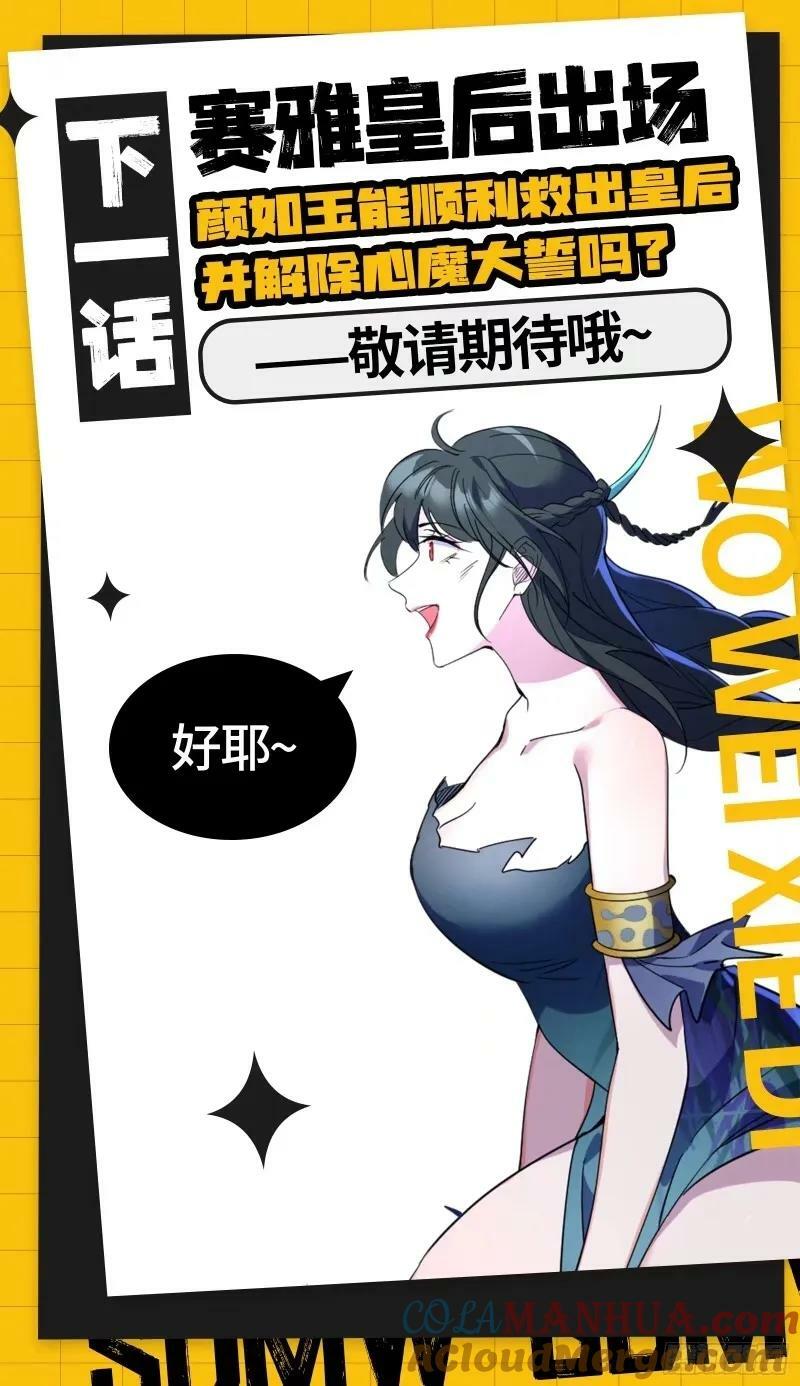 阴差阳错的收获124