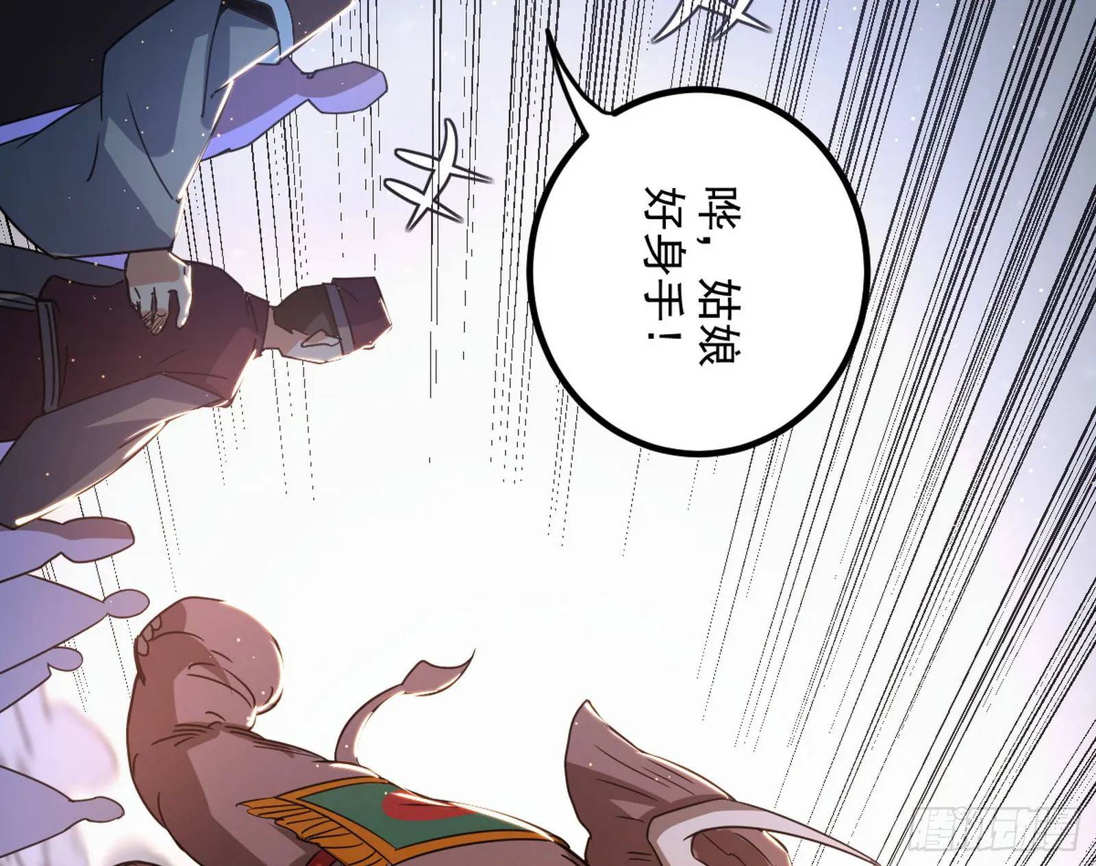 谢染的修行20