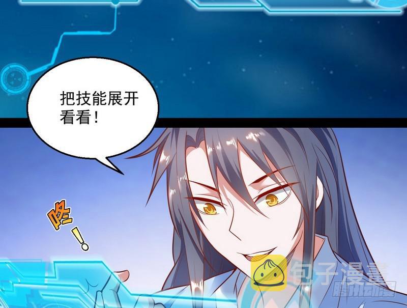 天下无双唯谢郎59