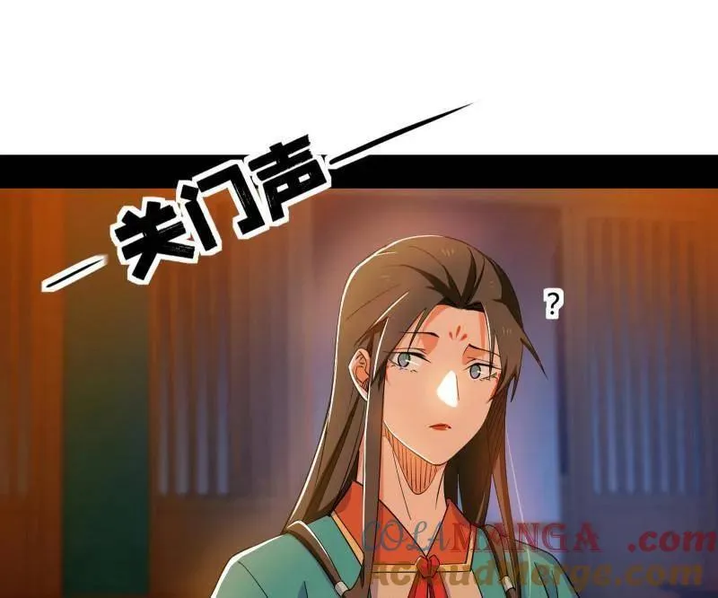 第462话 谢焱VS辨是非，神功不敌外挂144