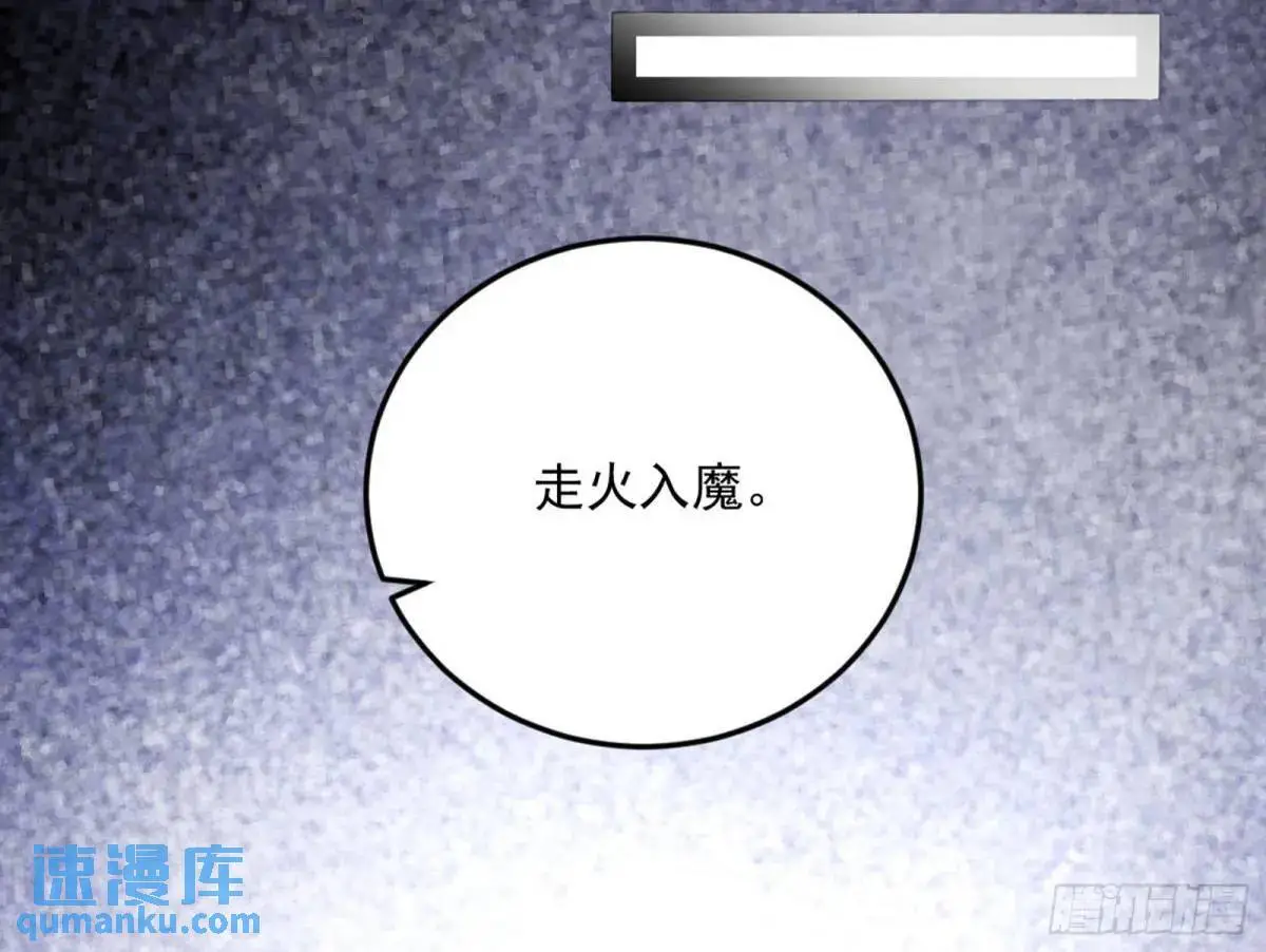 公孙长老的垂青128