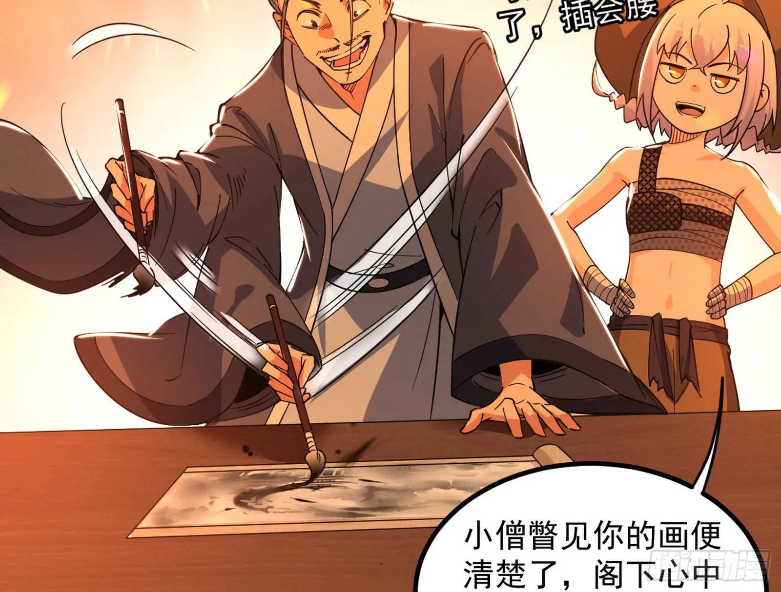 谢染的修行38